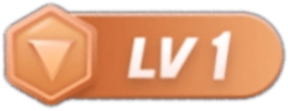 等级-LV1-东办软件