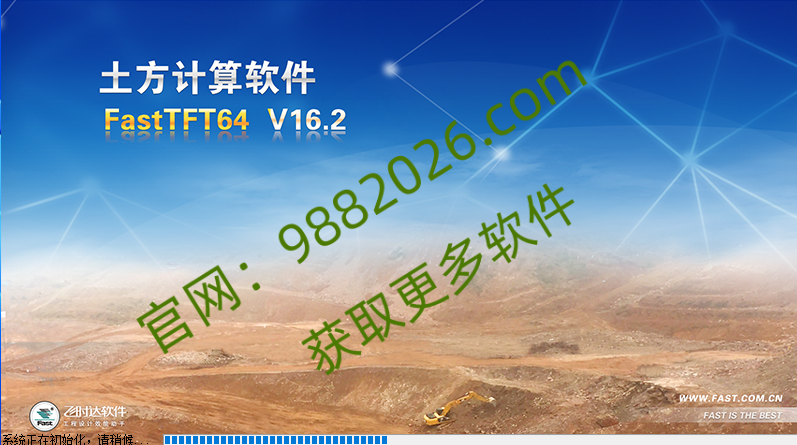 图片[1]-飞时达FastTFT v16.2(支持AutoCAD2010-2023)安装教程及下载-东办绿软