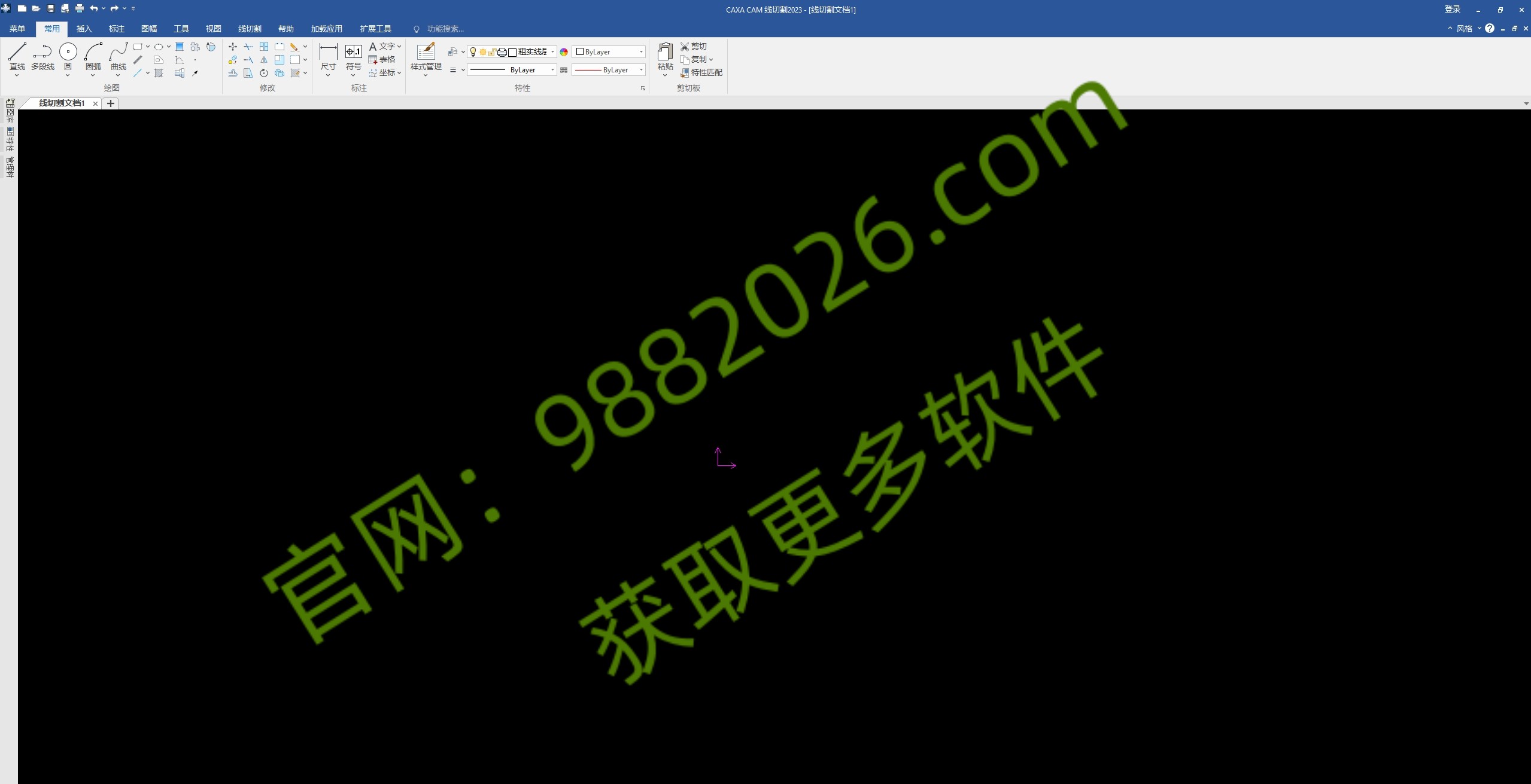 图片[1]-CAXA CAM线切割 2019安装教程-东办绿软