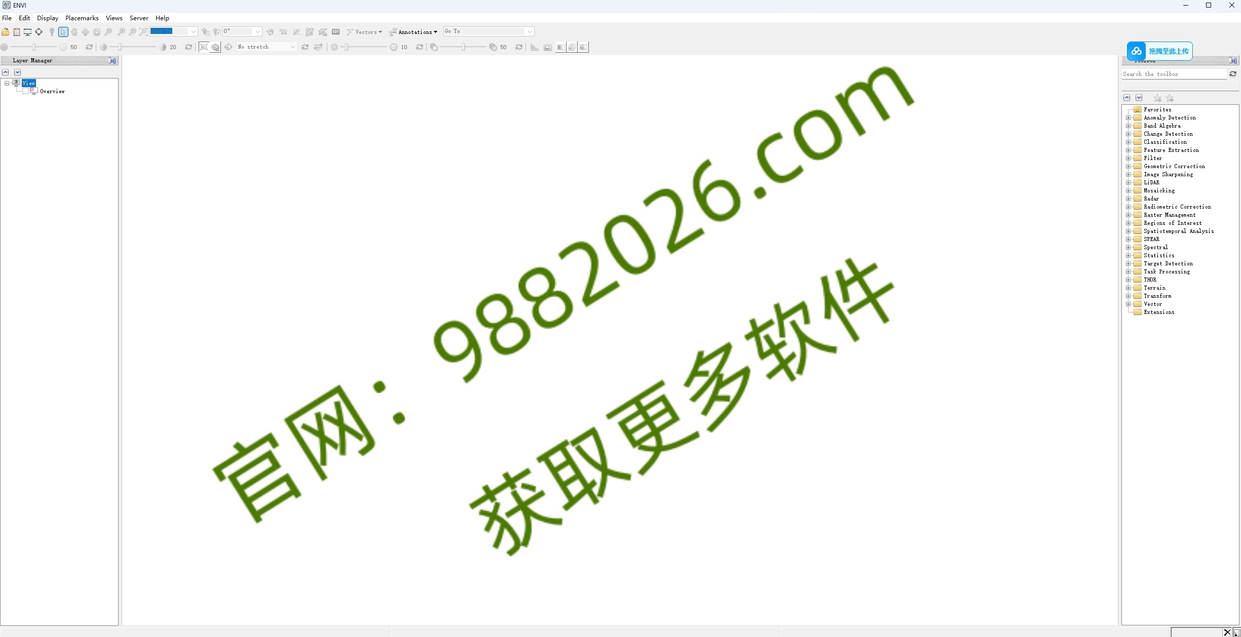 图片[1]-ENVI 5.6.2安装教程-东办绿软
