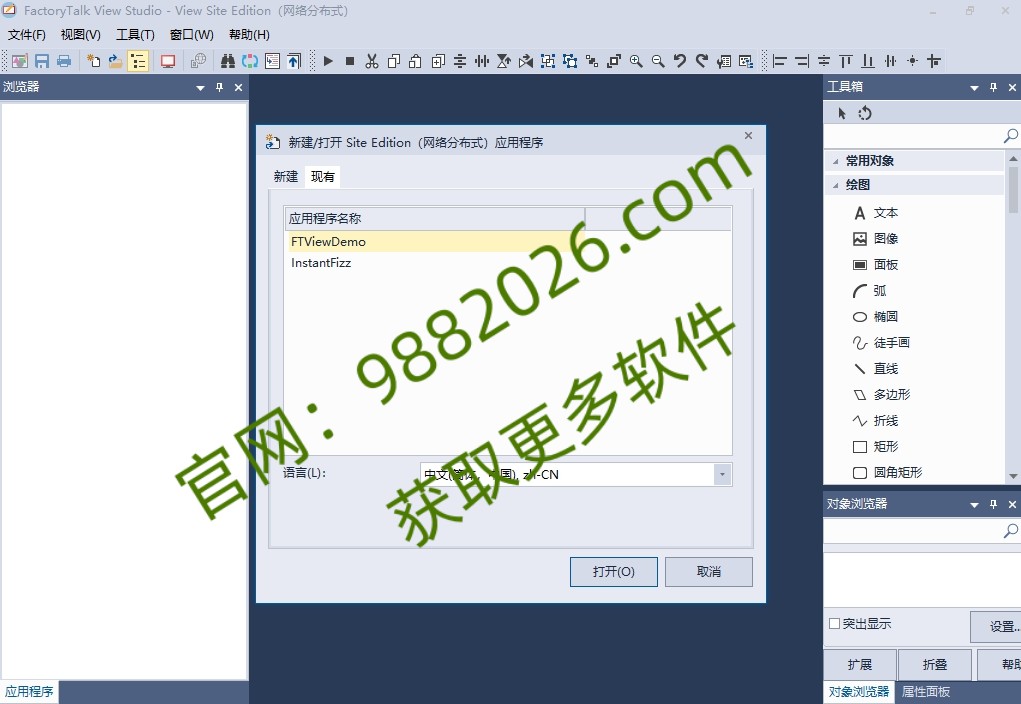 图片[1]-FactoryTalk View Studio 12安装教程-东办绿软