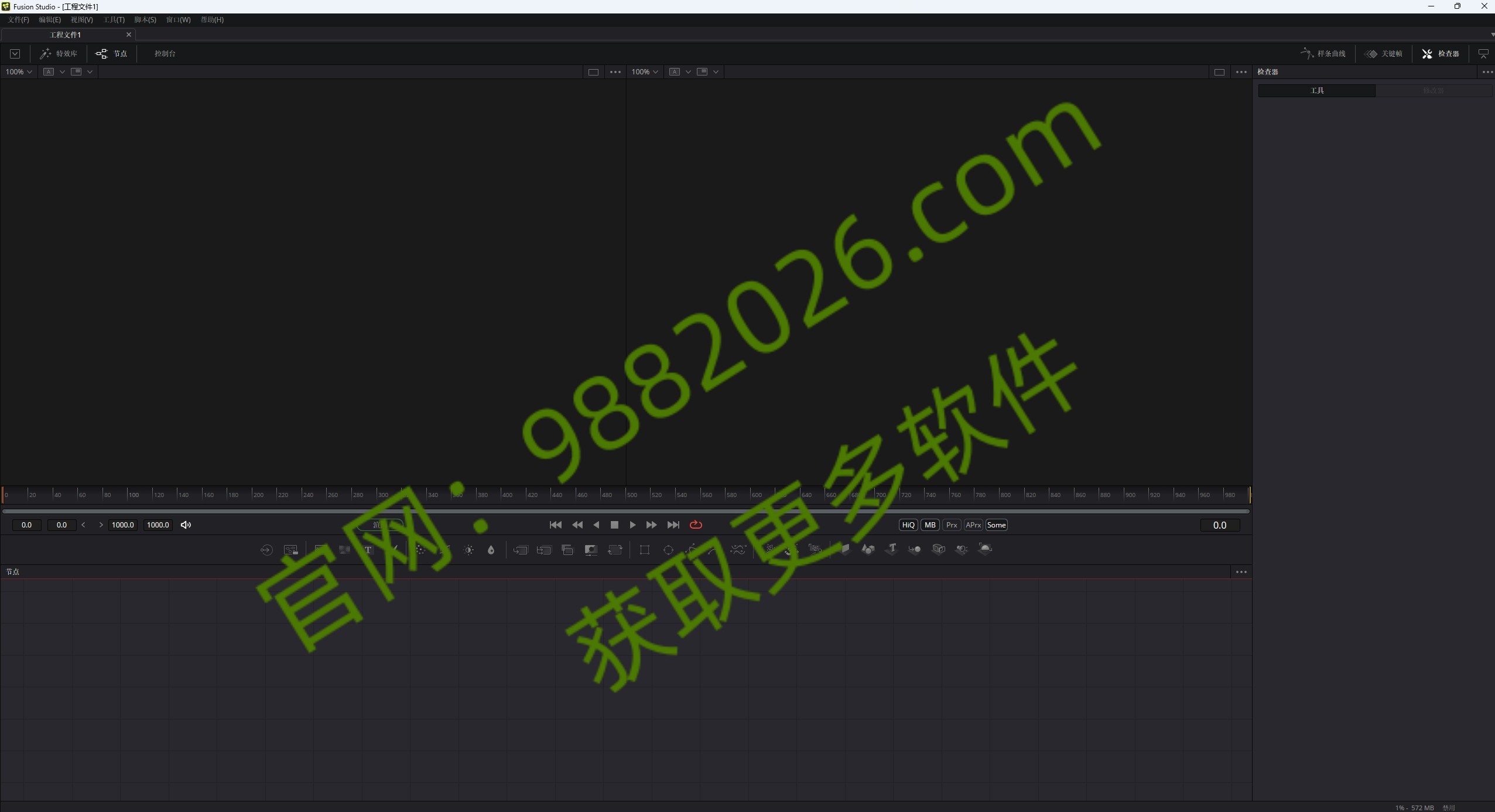 图片[1]-Fusion Studio 18.1-东办绿软