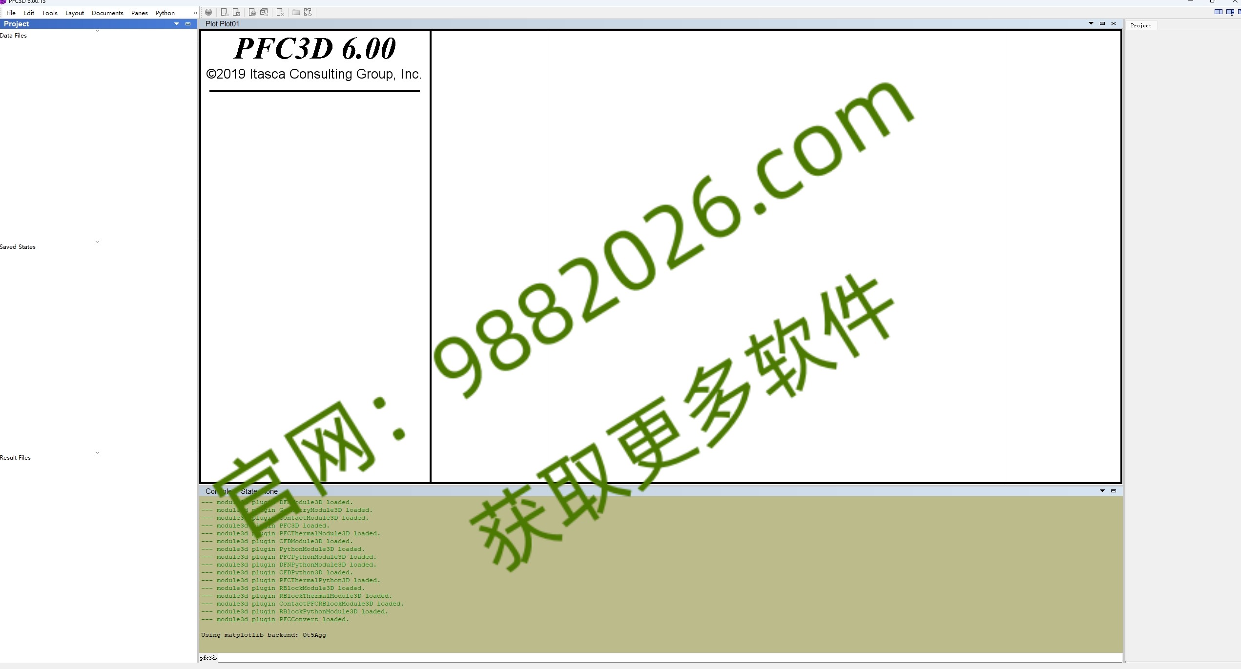 图片[2]-PFC3D/2D 6.0安装教程-东办绿软