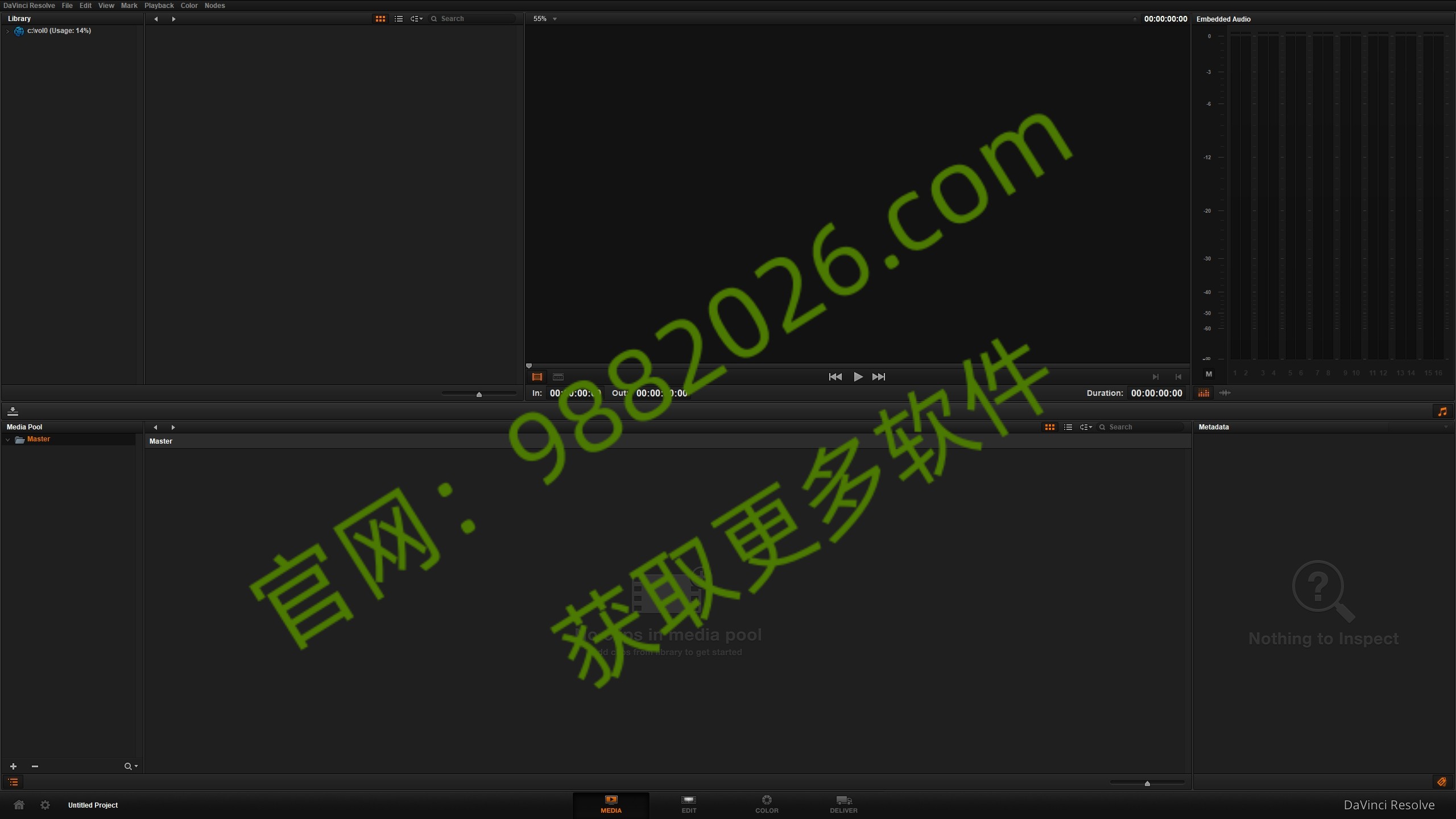 图片[1]-达芬奇Davinci Resolve 12.5安装教程-东办绿软
