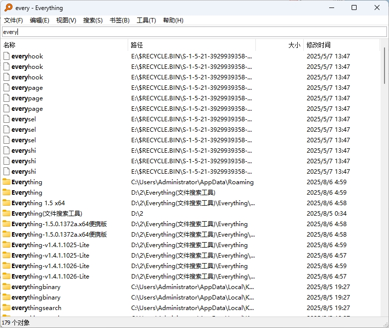 图片[1]-【便携软件】文件查找 | Everything1.5最新便携版教程-东办绿软