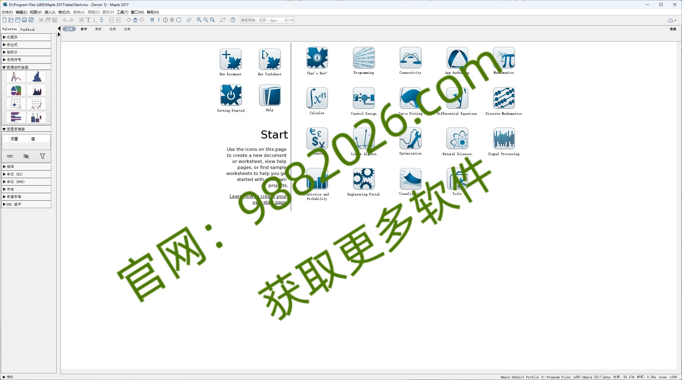 图片[1]-Maple 2018安装教程-东办绿软