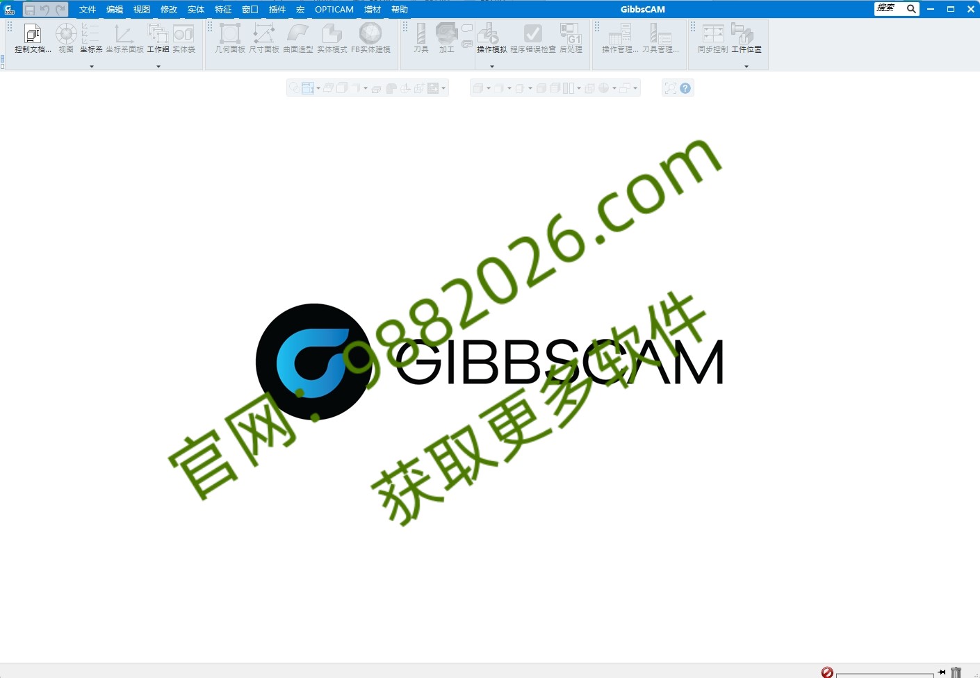 图片[1]-GibbsCAM 2026-东办绿软