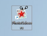 PhotoScissors智能自动抠图软件离线绿色版教程及下载-东办绿软