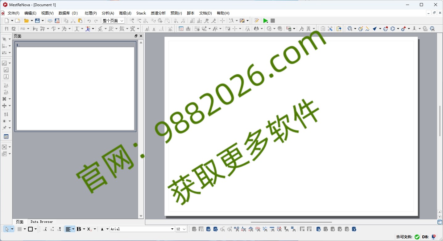 图片[1]-MestReNova 14中英双版-东办绿软