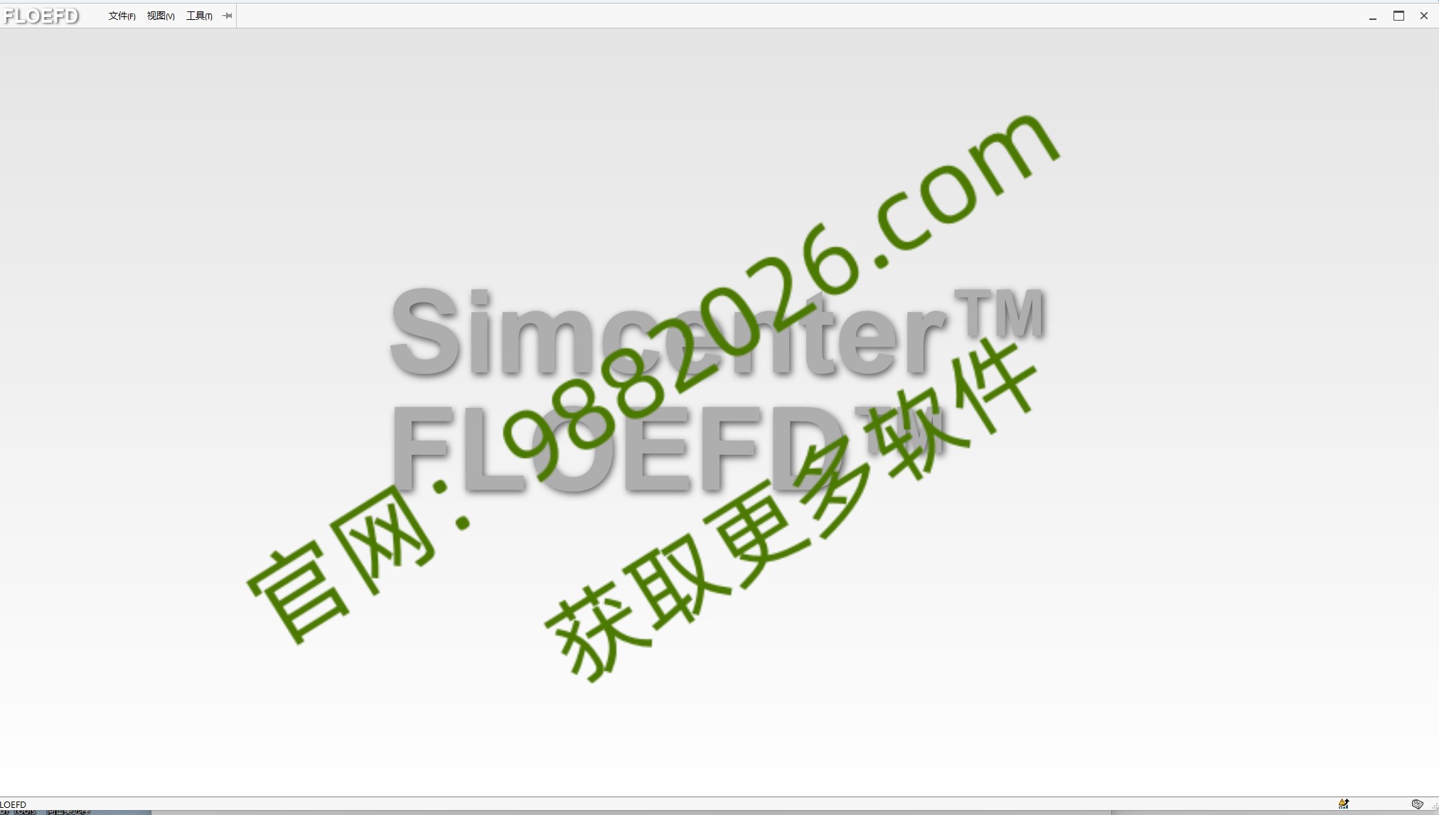 图片[1]-FloEFD 2512-东办绿软