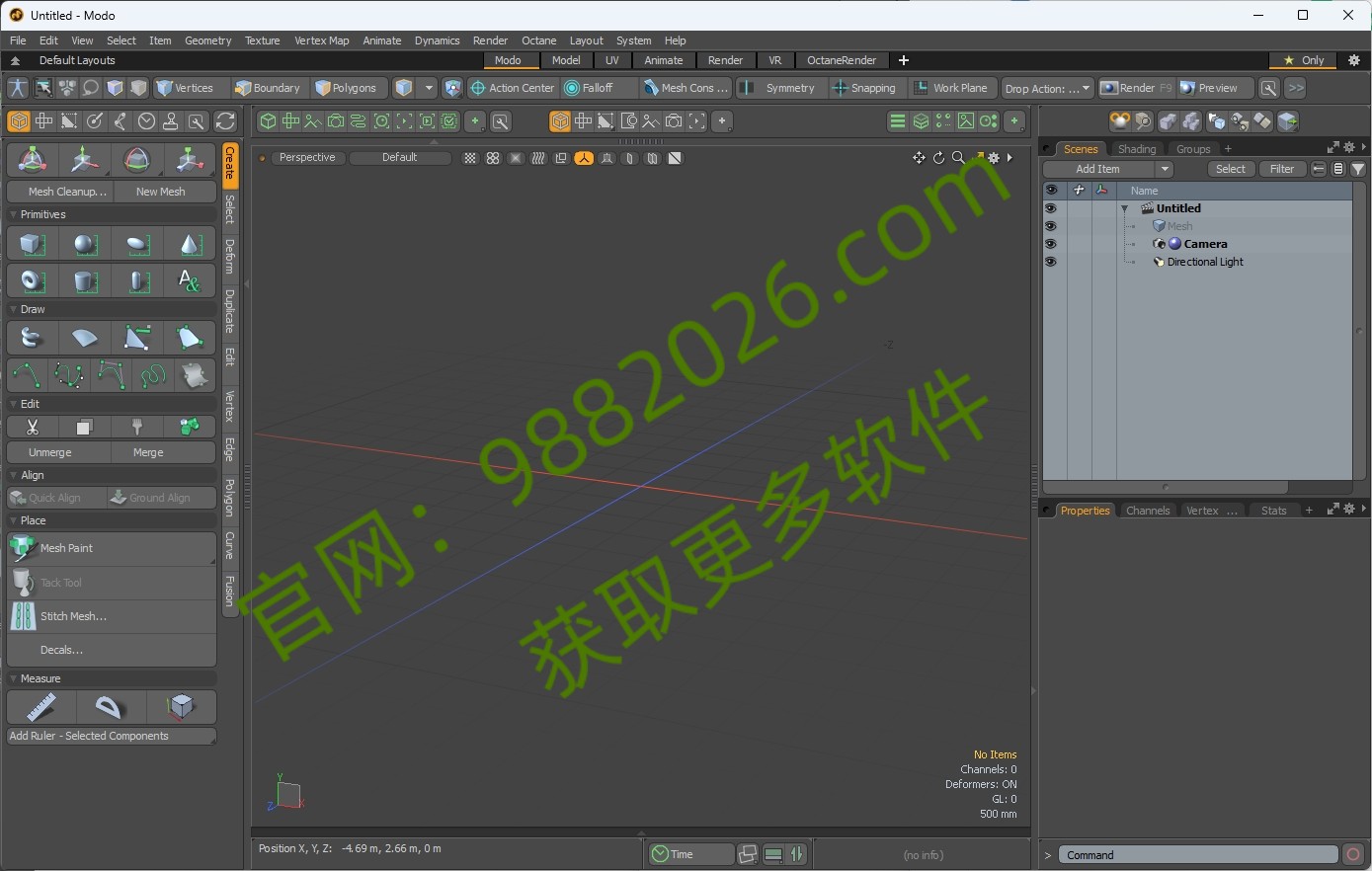 图片[1]-Modo 17.1安装教程-东办绿软