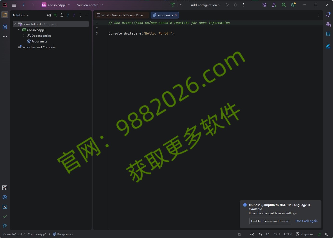 图片[1]-JetBrains Rider 2024.3-东办绿软