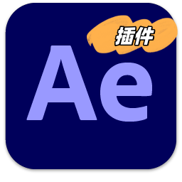 上千款常用热门插件，这款AE插件合集太强大了，附安装教程-东办绿软