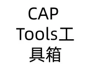 UG/NX/Vericut软件一键安装工具箱CAP Tools v4.0，一次性安装和谐软件 方便快捷-东办绿软
