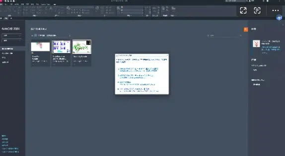图片[1]-CAD 2025最新版安装教程(含安装包)-东办绿软