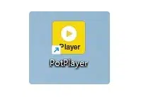 PotPlayer+最新版知名小巧影音播放器绿色便携版-东办绿软