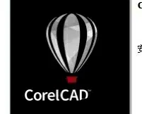 CorelCAD所有版本安装教程大合集-东办绿软