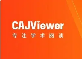 CAJViewer 所有版本安装教程及下载大合集-东办绿软