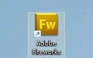 Fireworks\CS5\CS6\8安装教程-东办绿软