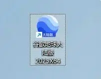 c所有版本安装教程大合集-东办绿软