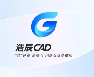 浩辰CAD所有版本安装教程与下载大集合-东办绿软