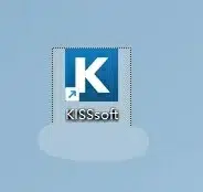 KISSsoft 2025 SP1\2025\2024\2022\2018安装教程及下载-东办绿软