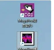 昆仑通态 MCGSE 嵌入版 7.7安装教程及下载-东办绿软