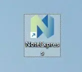 NoteExpress 4.2最新版安装教程及下载-东办绿软