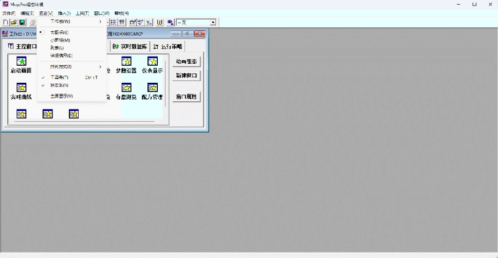 图片[1]-昆仑通态 MCGSE 嵌入版 7.7安装教程及下载-东办绿软