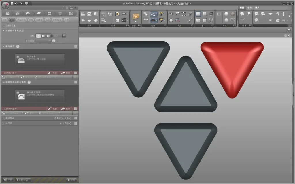 图片[1]-AutoForm Forming R8安装教程及下载-东办绿软