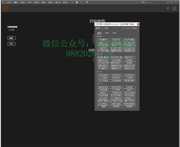 PixPin_2026-03-14_07-07-22