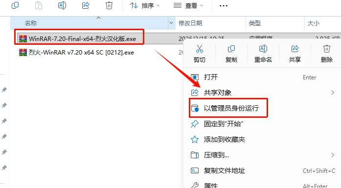 图片[2]-全球超过8亿用户都在使用的老牌解压缩软件WinRAR v7.20最新汉化版来了-东办绿软