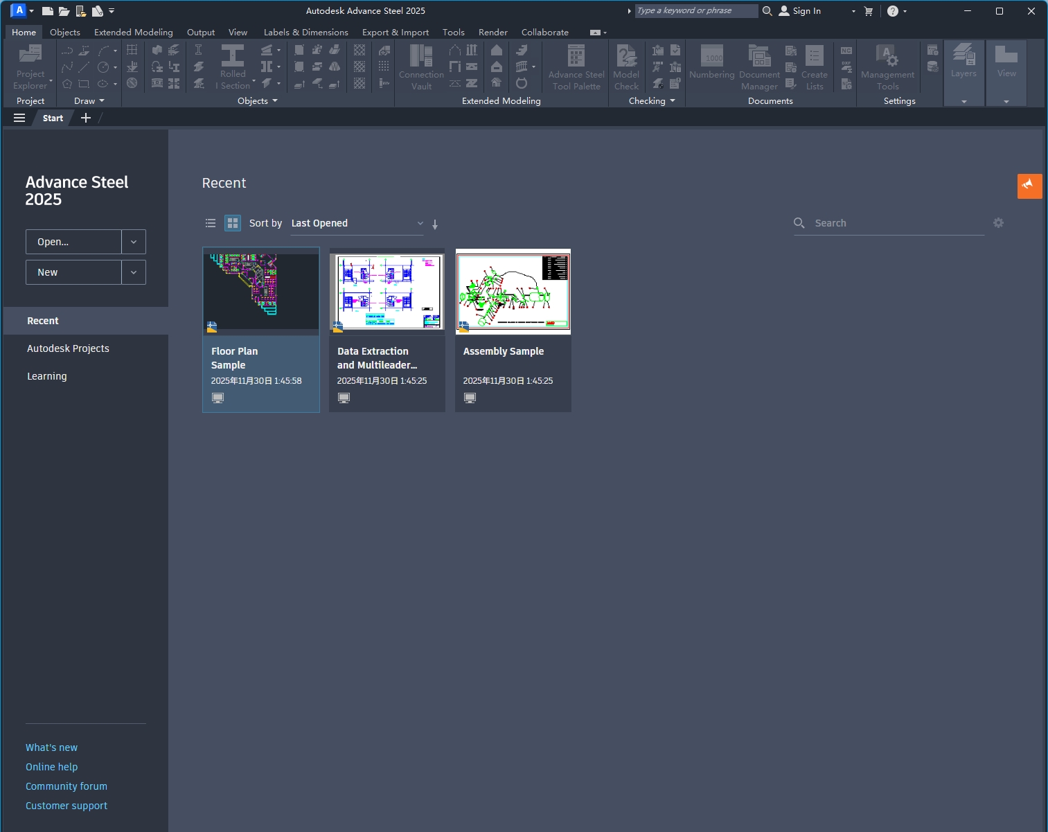 图片[1]-Advance Steel 2025安装教程安装教程及下载-东办绿软
