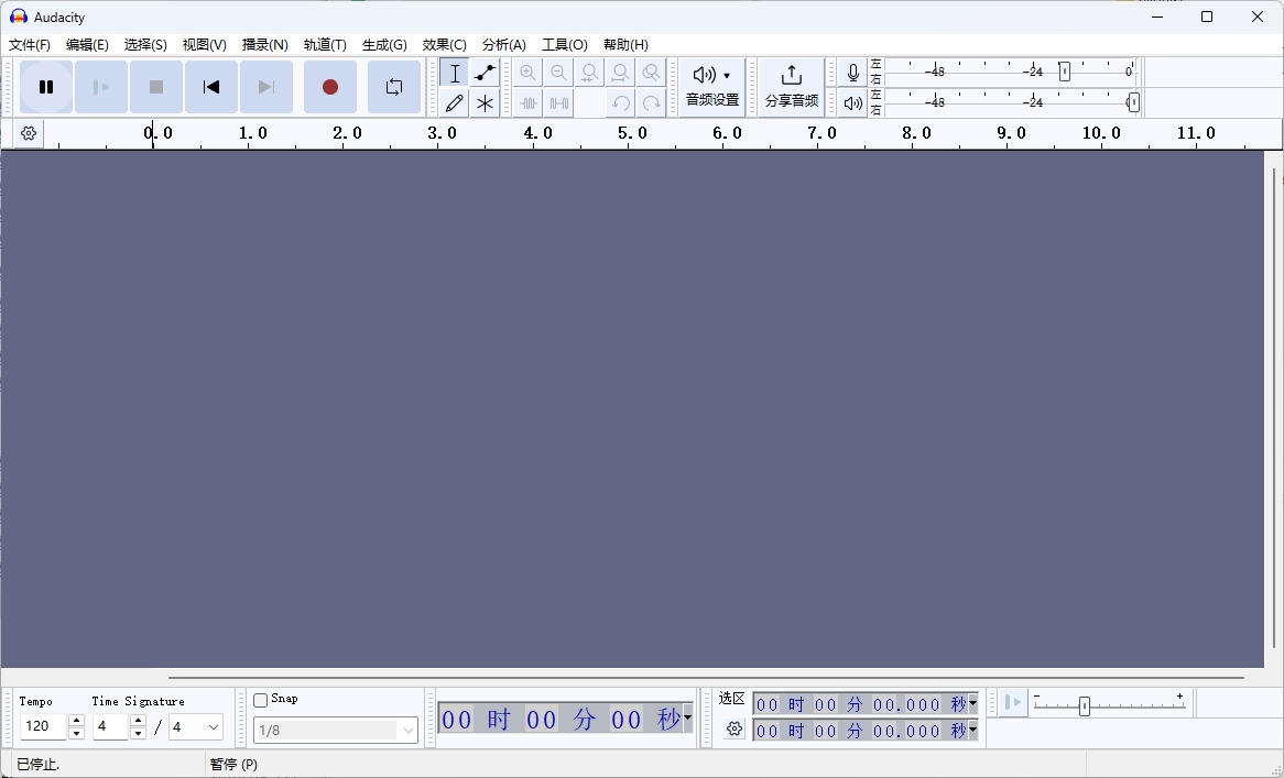 图片[1]-Audacity3.5.1-东办绿软