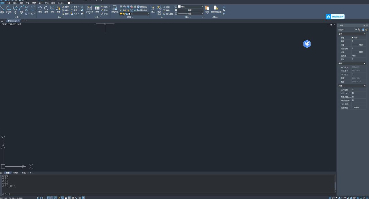 图片[1]-中望CAD2025最新版安装教程(含安装包)-东办绿软