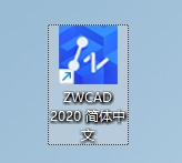图片[1]-中望CAD2020安装教程(含安装包)-东办绿软