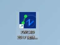 图片[1]-中望CAD2017安装教程(含安装包)-东办绿软