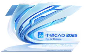 中望CAD2026安装教程及下载-东办绿软