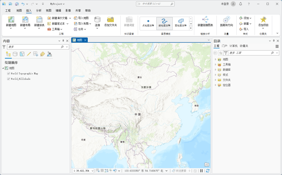 图片[1]-ArcGIS Pro 3.4.2安装教程及下载-东办绿软