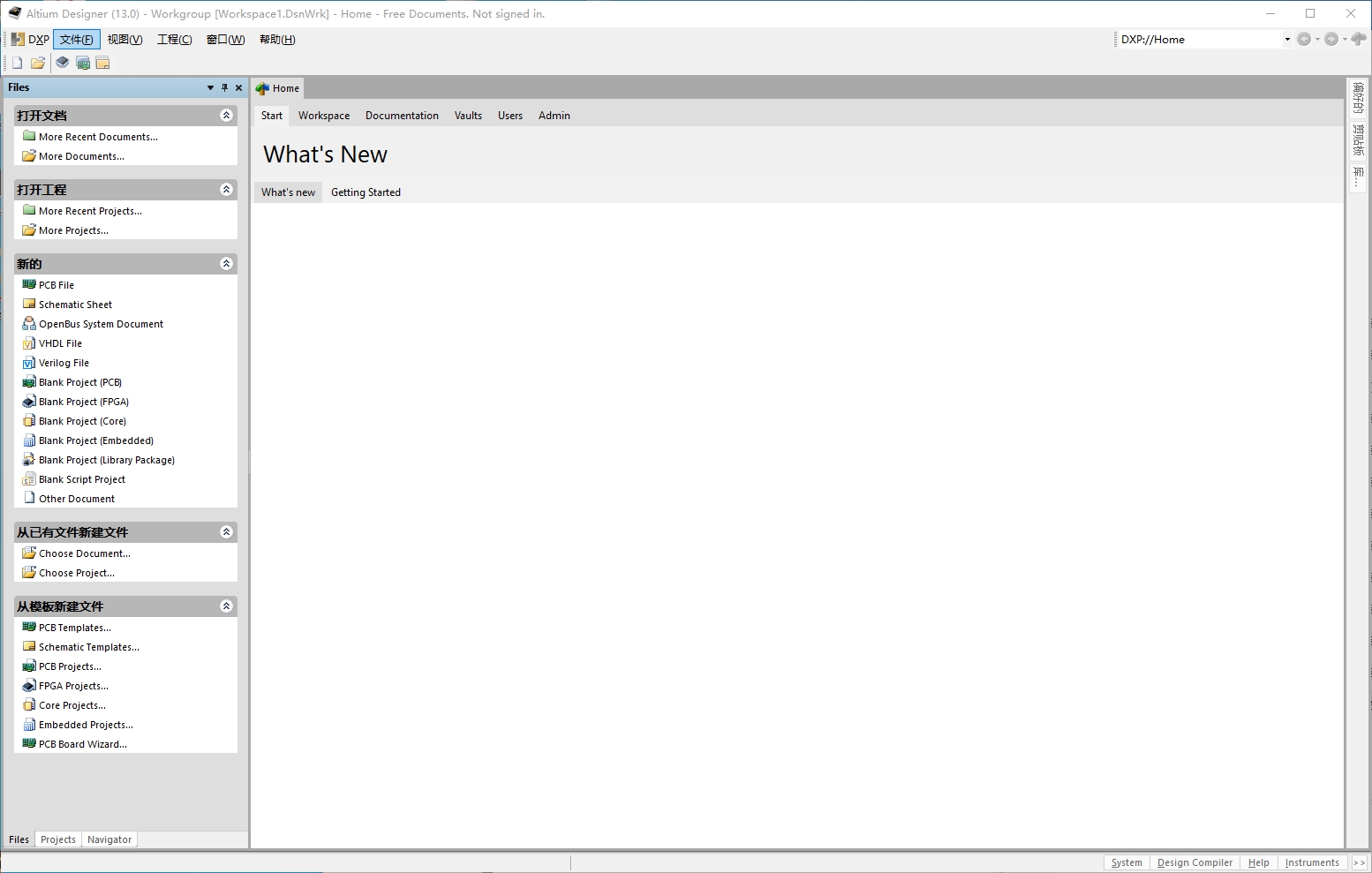图片[1]-Altium Designer 13(AD 13)安装教程(含安装包)-东办绿软