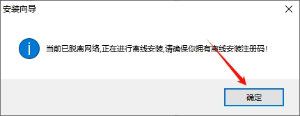 图片[4]-AE插件——AE全套插件一键安装包安装教程-东办绿软