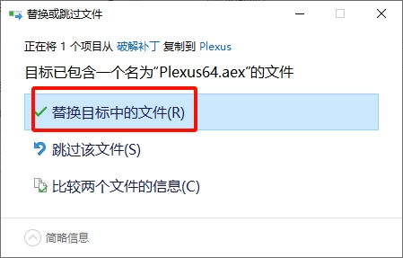 图片[10]-AE插件——Plexus插件安装教程-东办绿软