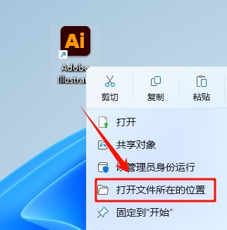 图片[6]-AI插件—AI脚本插件合集199款（支持AI全系列）安装教程及下载-东办绿软