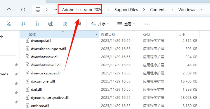 图片[7]-AI插件—AI脚本插件合集199款（支持AI全系列）安装教程及下载-东办绿软
