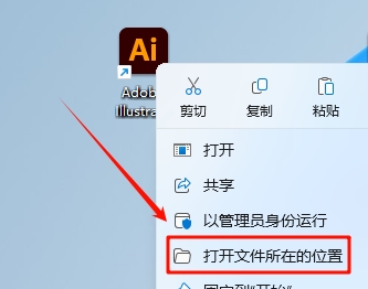 图片[4]-AI插件—2024最新整合AI脚本插件合集182款！支持AI2017—2024(Win和Mac) 一键安装永久使用-东办绿软