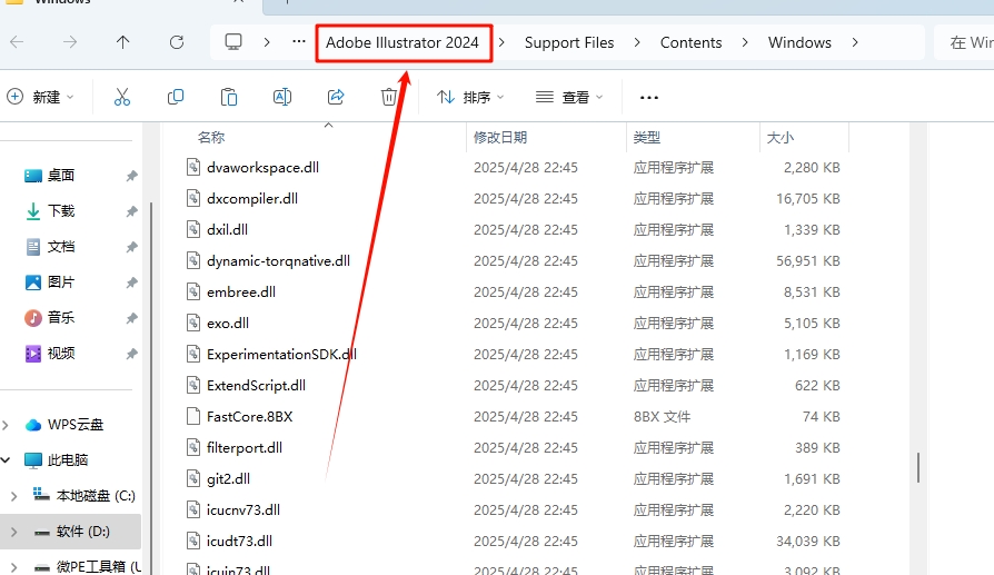 图片[5]-AI插件—2024最新整合AI脚本插件合集182款！支持AI2017—2024(Win和Mac) 一键安装永久使用-东办绿软