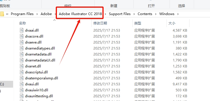 图片[5]-AI插件——AI增强版146个插件合集安装教程-东办绿软