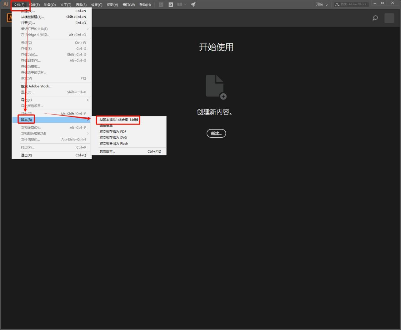 图片[7]-AI插件——AI增强版146个插件合集安装教程-东办绿软