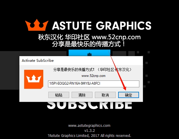 图片[12]-AI插件——AI66款插件合集安装教程-东办绿软