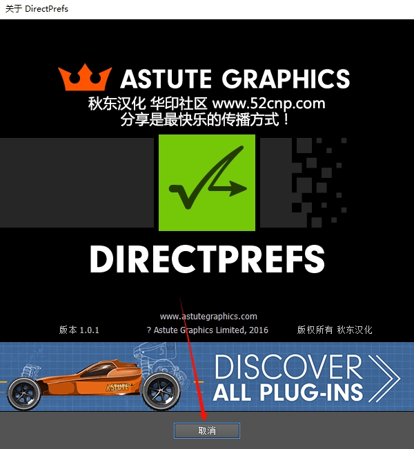 图片[14]-AI插件——AI66款插件合集安装教程-东办绿软